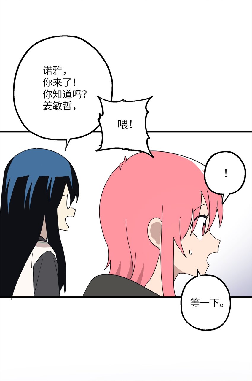 106 暴露狂(1/2)-第107话