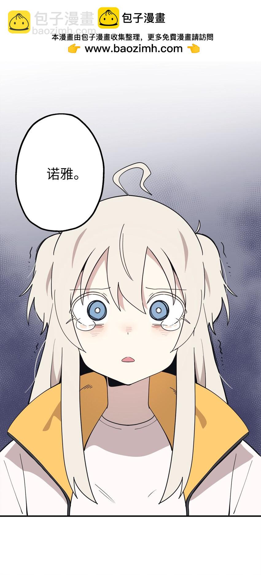 106 暴露狂(1/2)-第107话