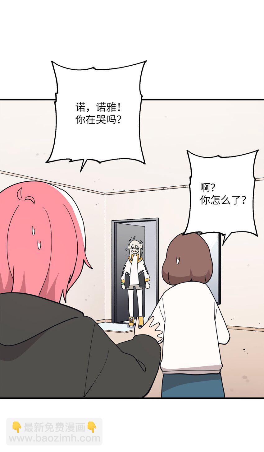 106 暴露狂(1/2)-第107话