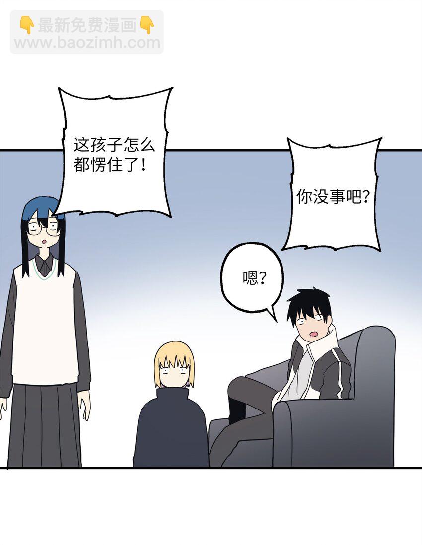 106 暴露狂(1/2)-第107话