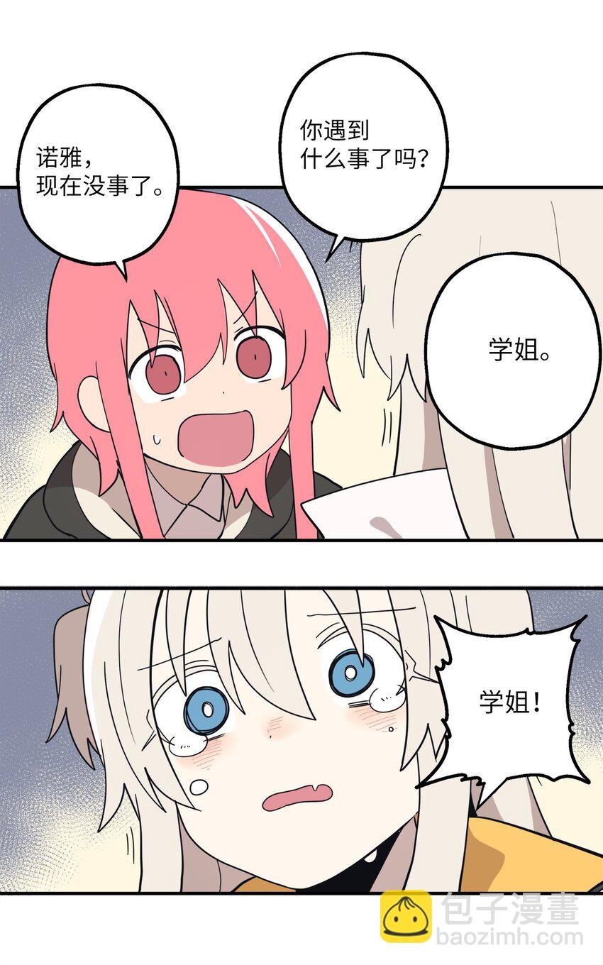 106 暴露狂(1/2)-第107话