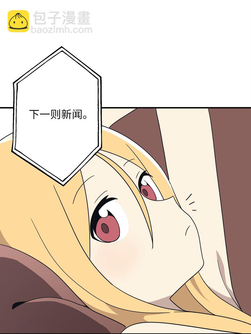 106 暴露狂(1/2)-第107话