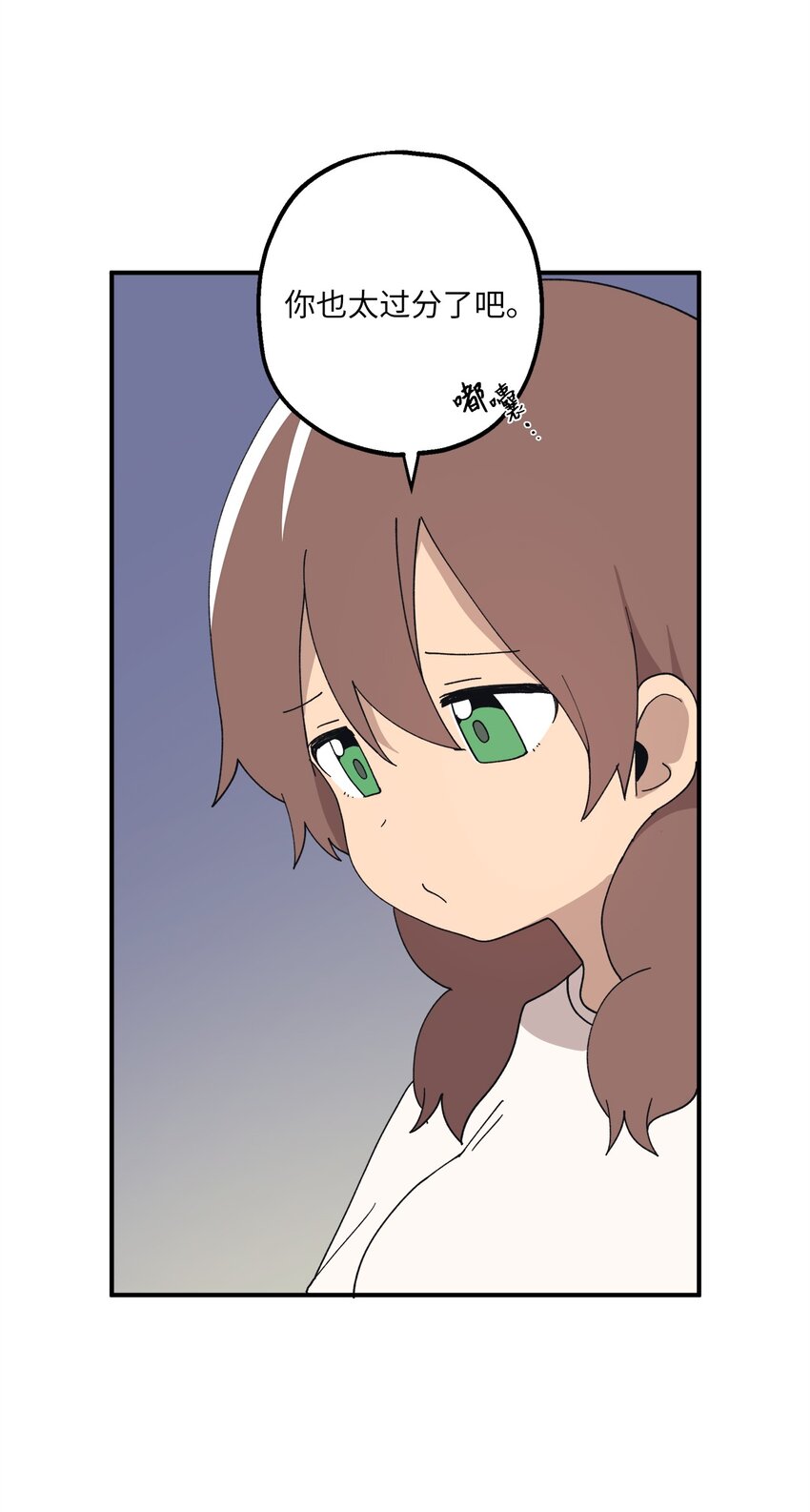 108 吵架(1/2)-第109话