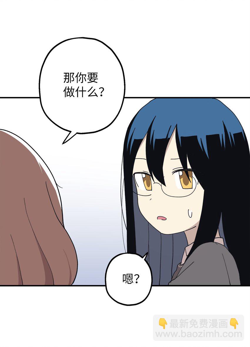 108 吵架(1/2)-第109话