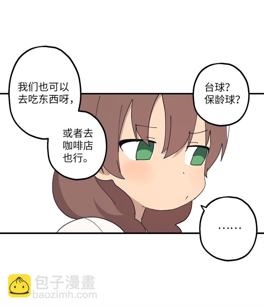 108 吵架(1/2)-第109话