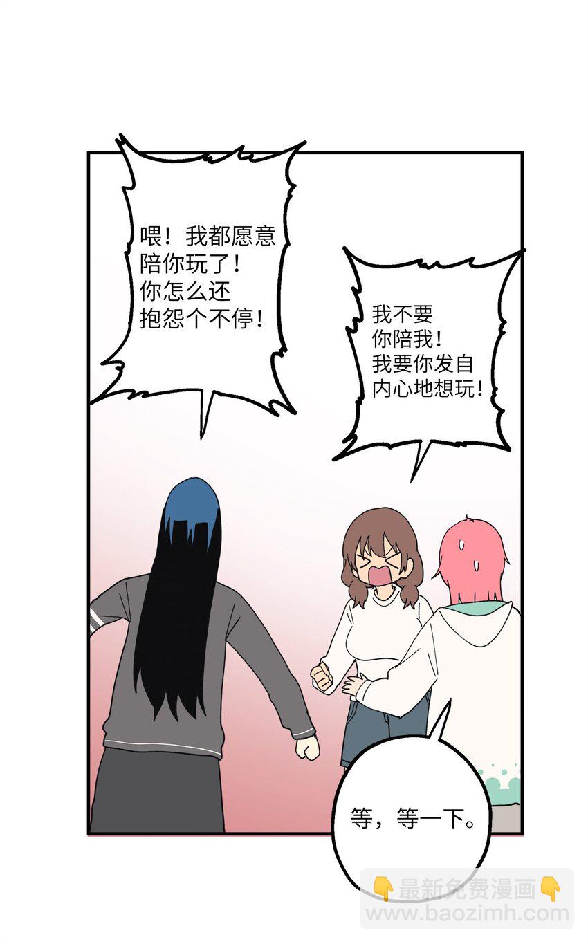 108 吵架(1/2)-第109话