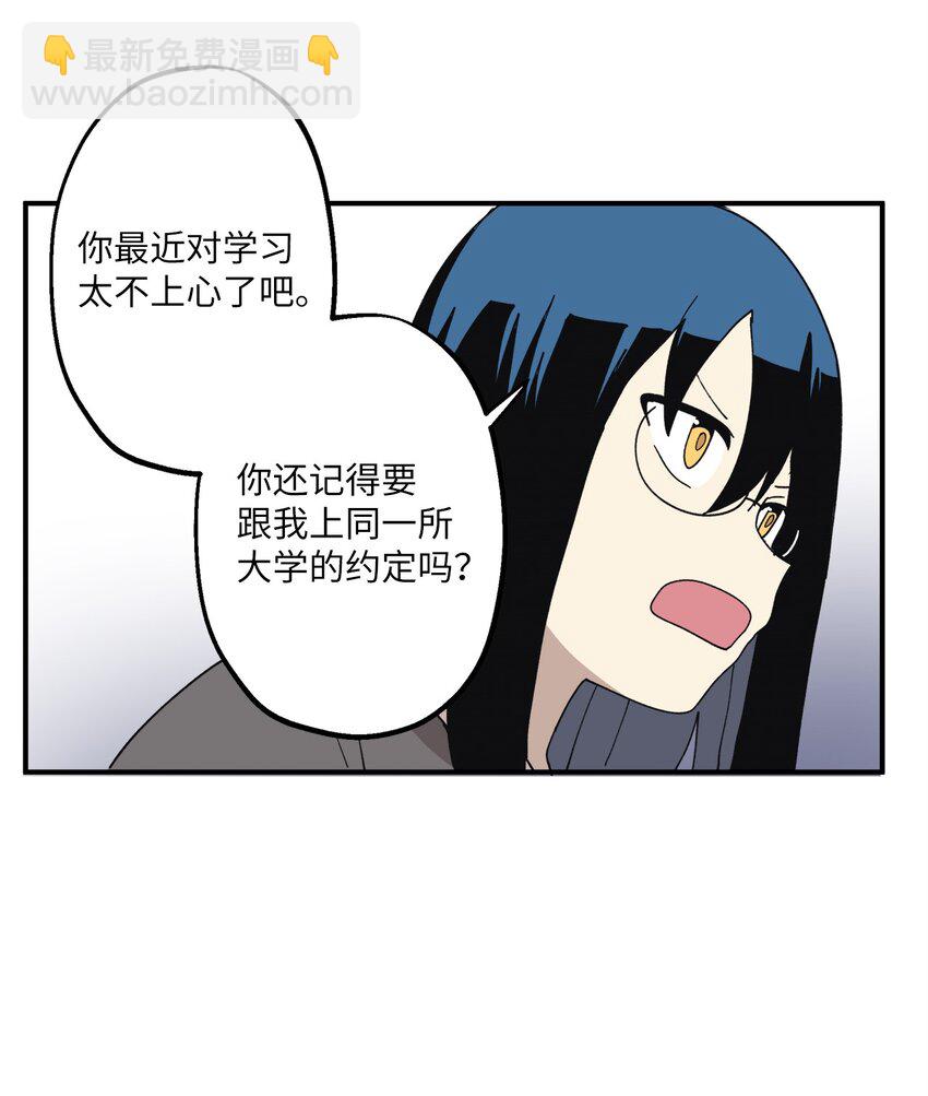 108 吵架(1/2)-第109话