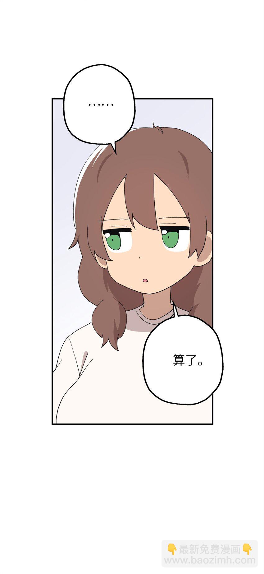 108 吵架(1/2)-第109话