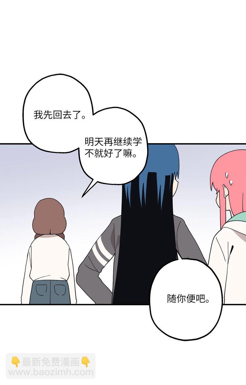 108 吵架(1/2)-第109话