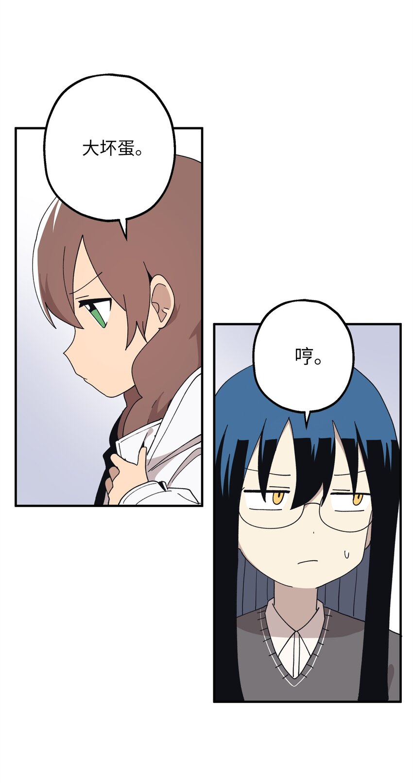 108 吵架(1/2)-第109话