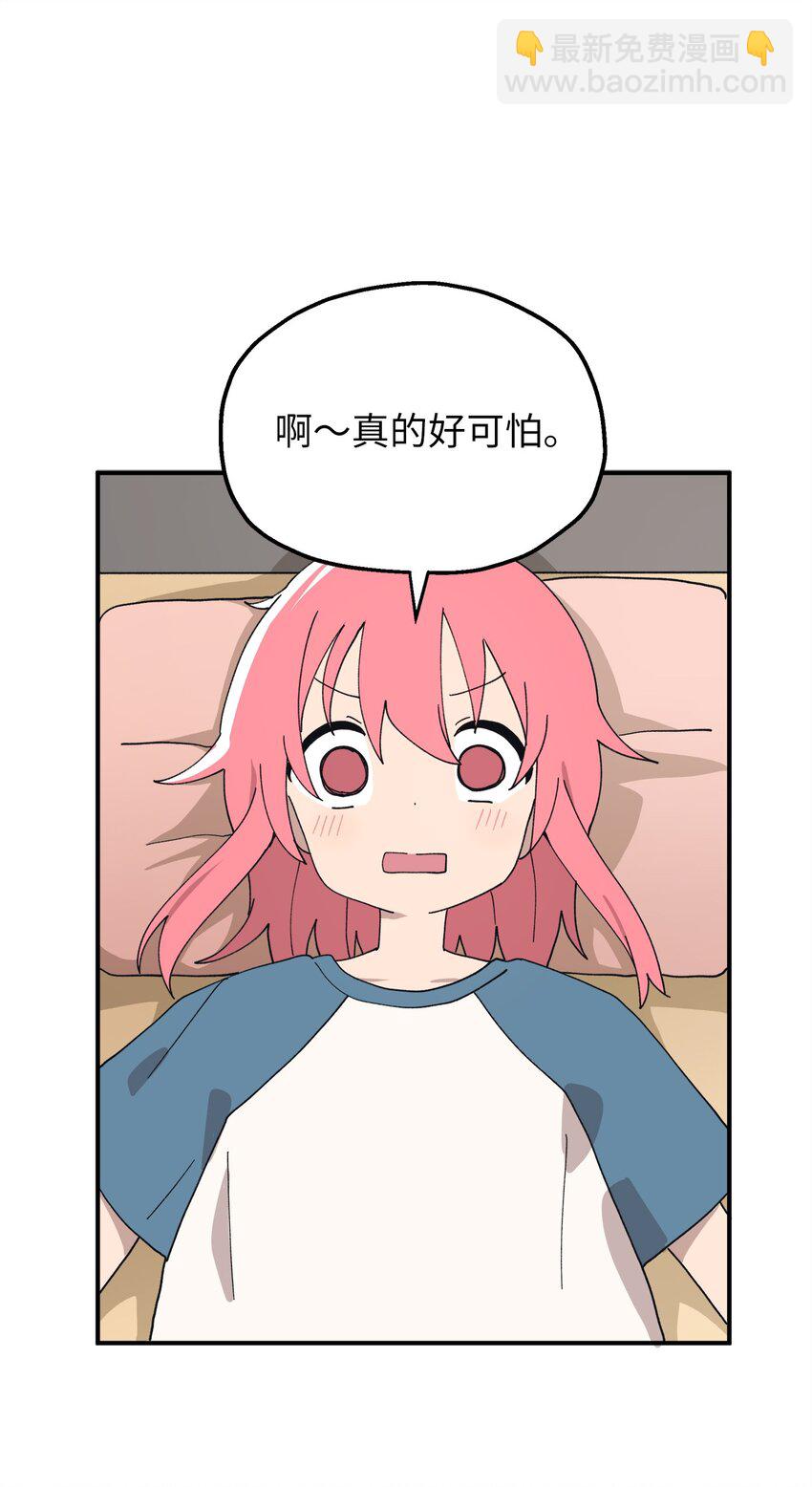 108 吵架(1/2)-第109话