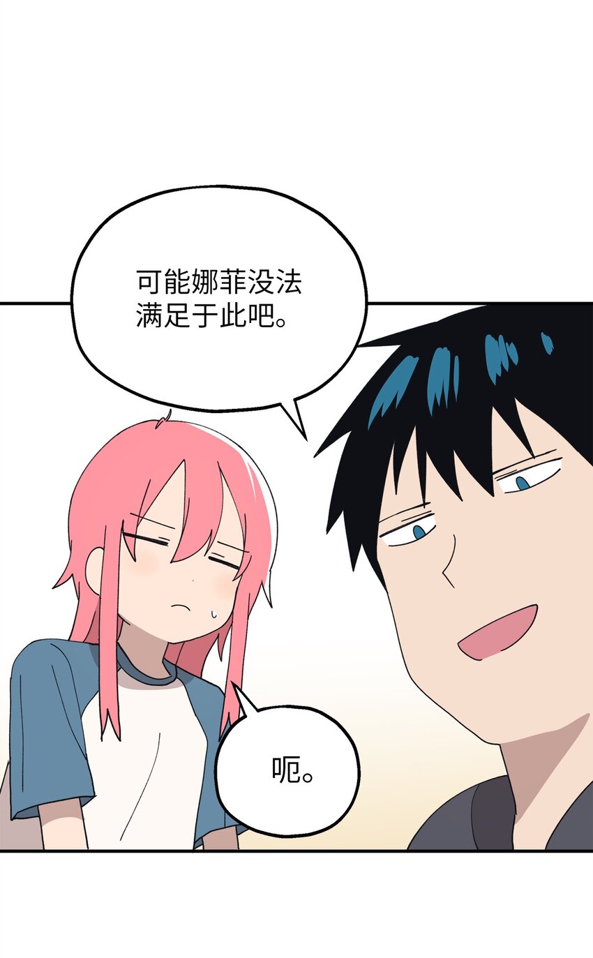 108 吵架(1/2)-第109话