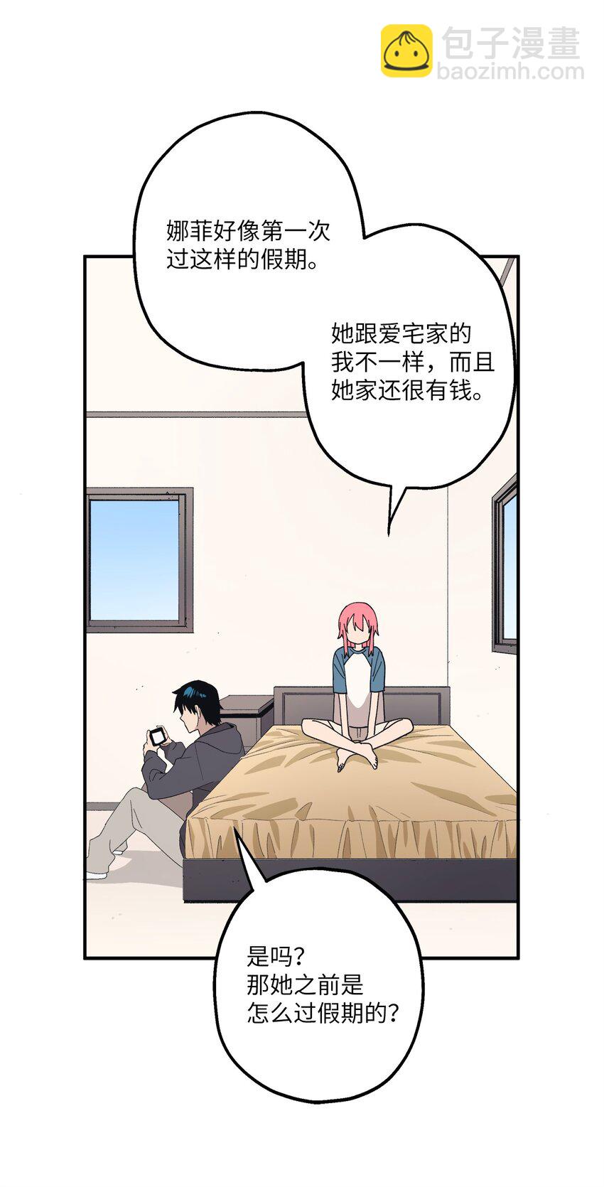 108 吵架(1/2)-第109话