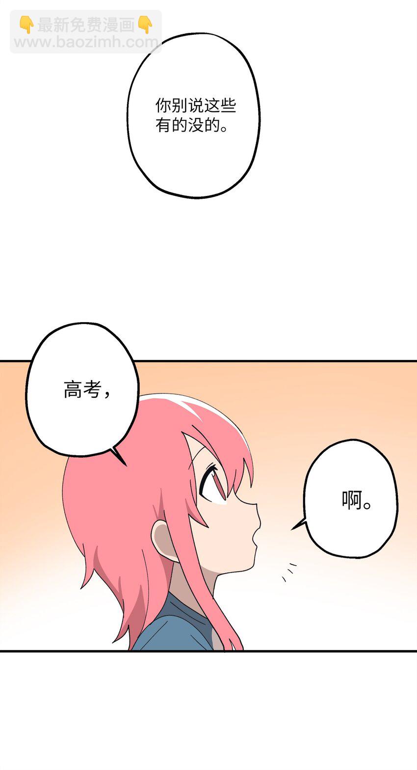 108 吵架(1/2)-第109话