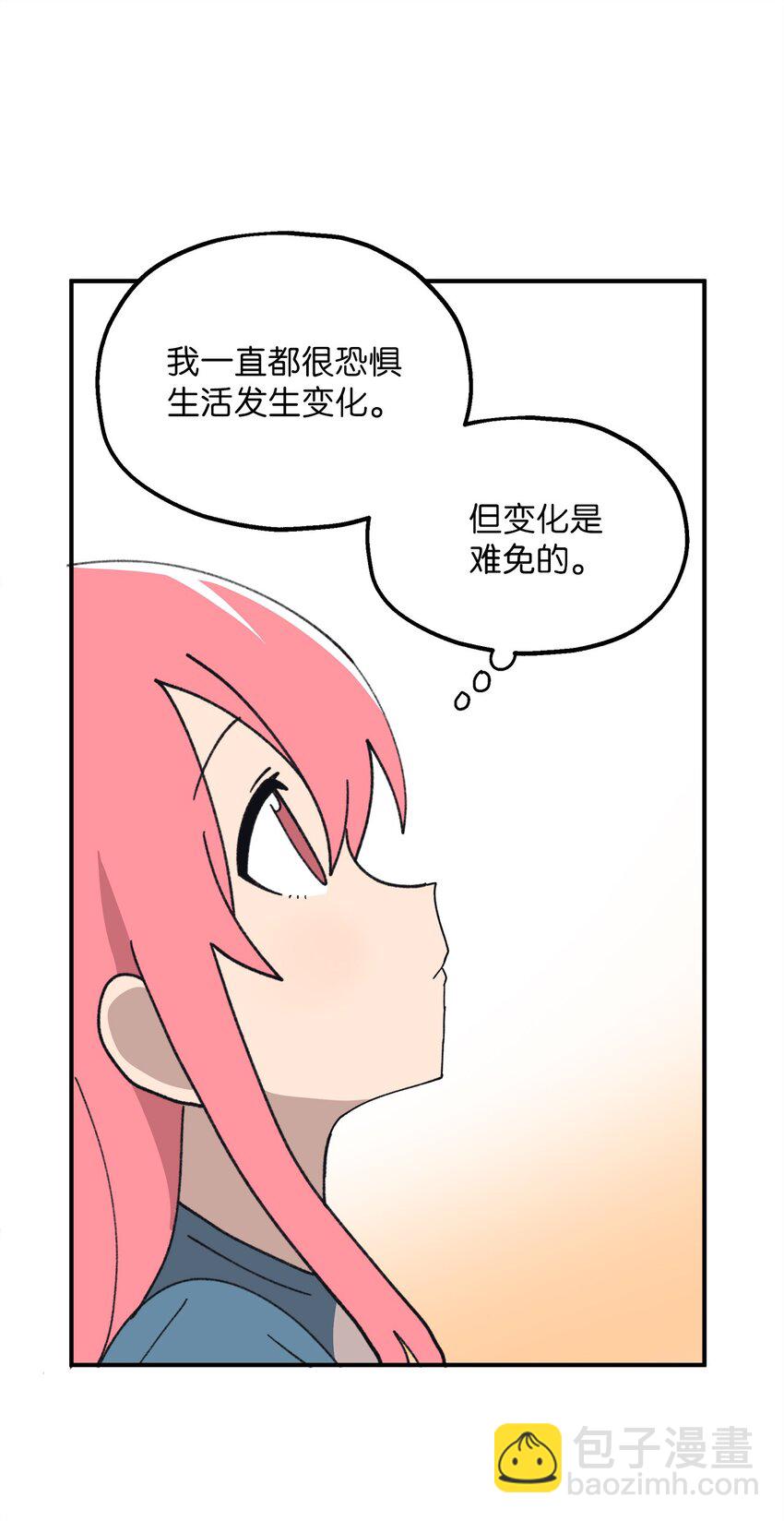 108 吵架(1/2)-第109话