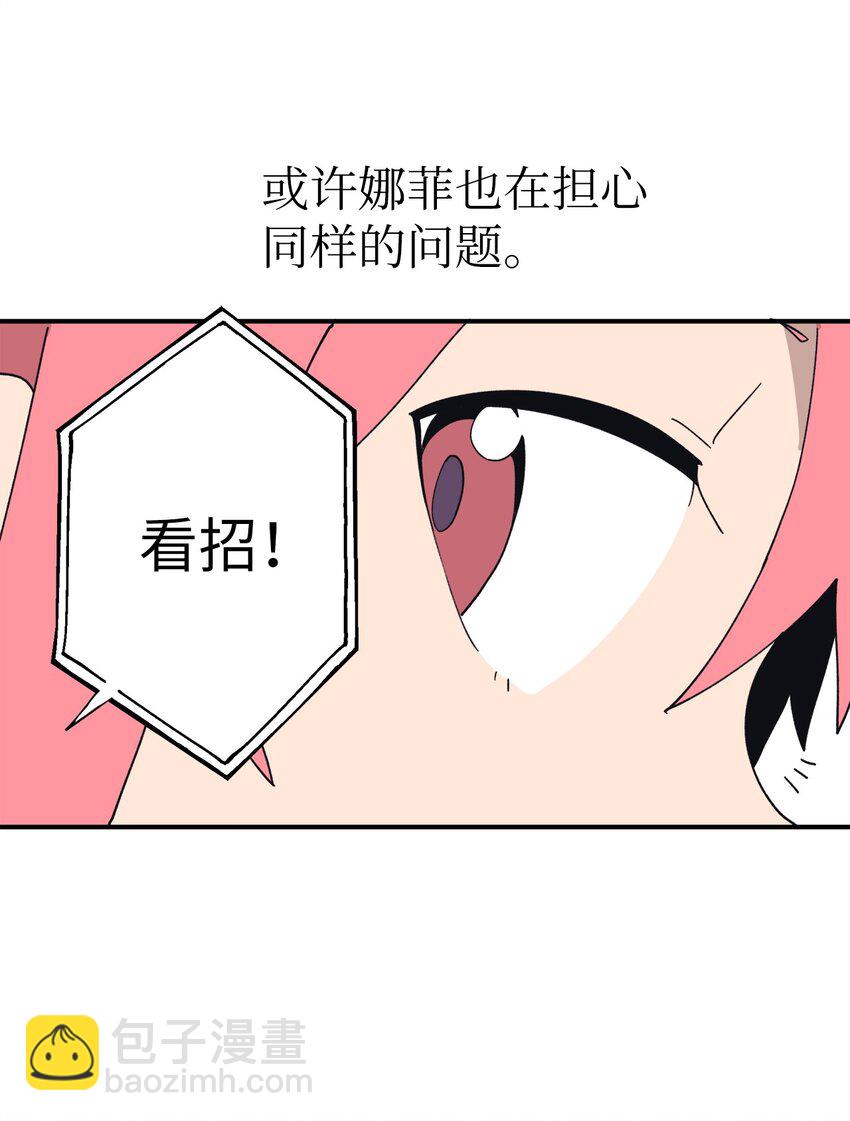 108 吵架(1/2)-第109话