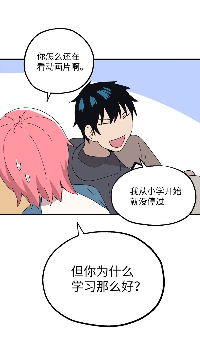 108 吵架(1/2)-第109话