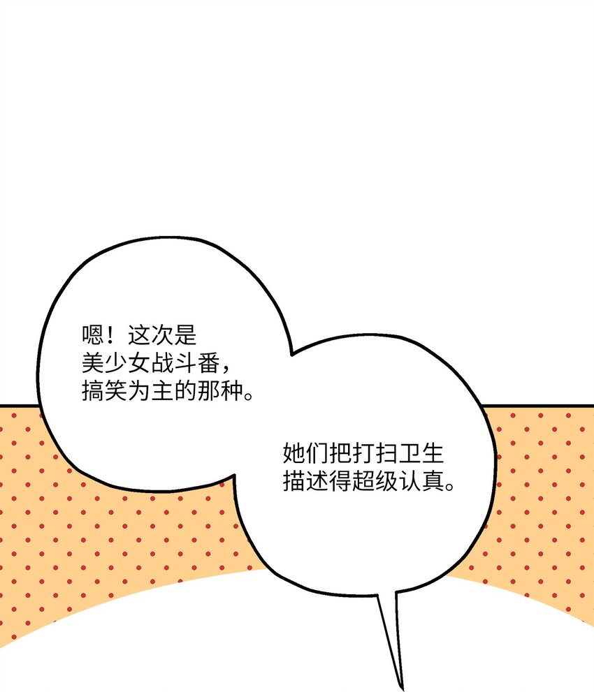 108 吵架(1/2)-第109话