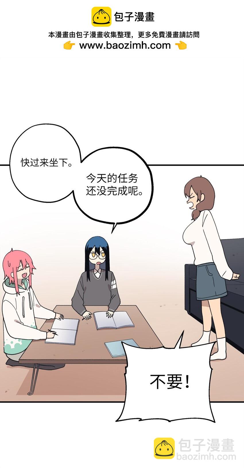 108 吵架(1/2)-第109话