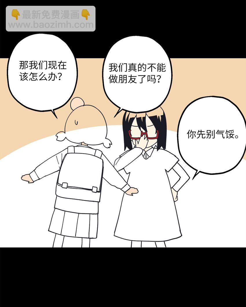 110 回忆(1/2)-第111话