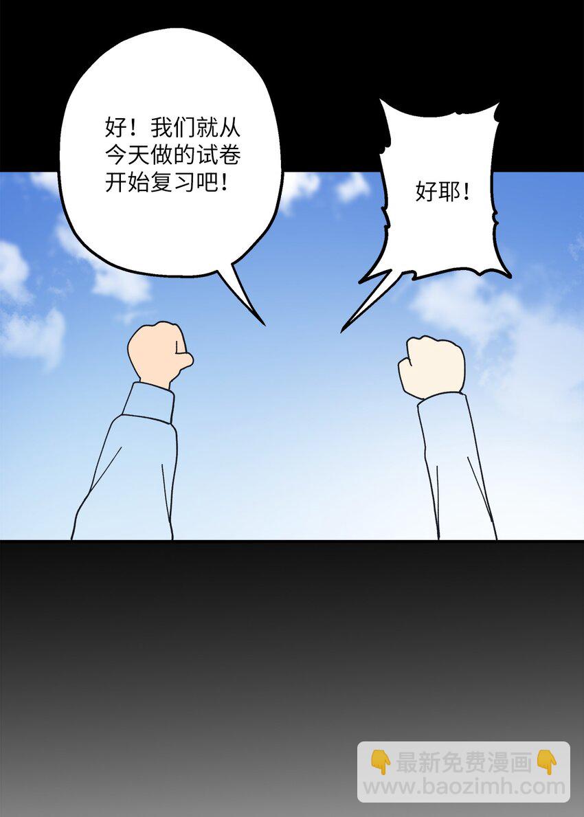 110 回忆(1/2)-第111话