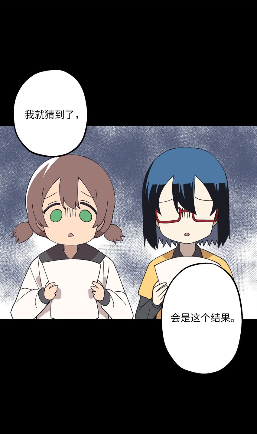 110 回忆(1/2)-第111话