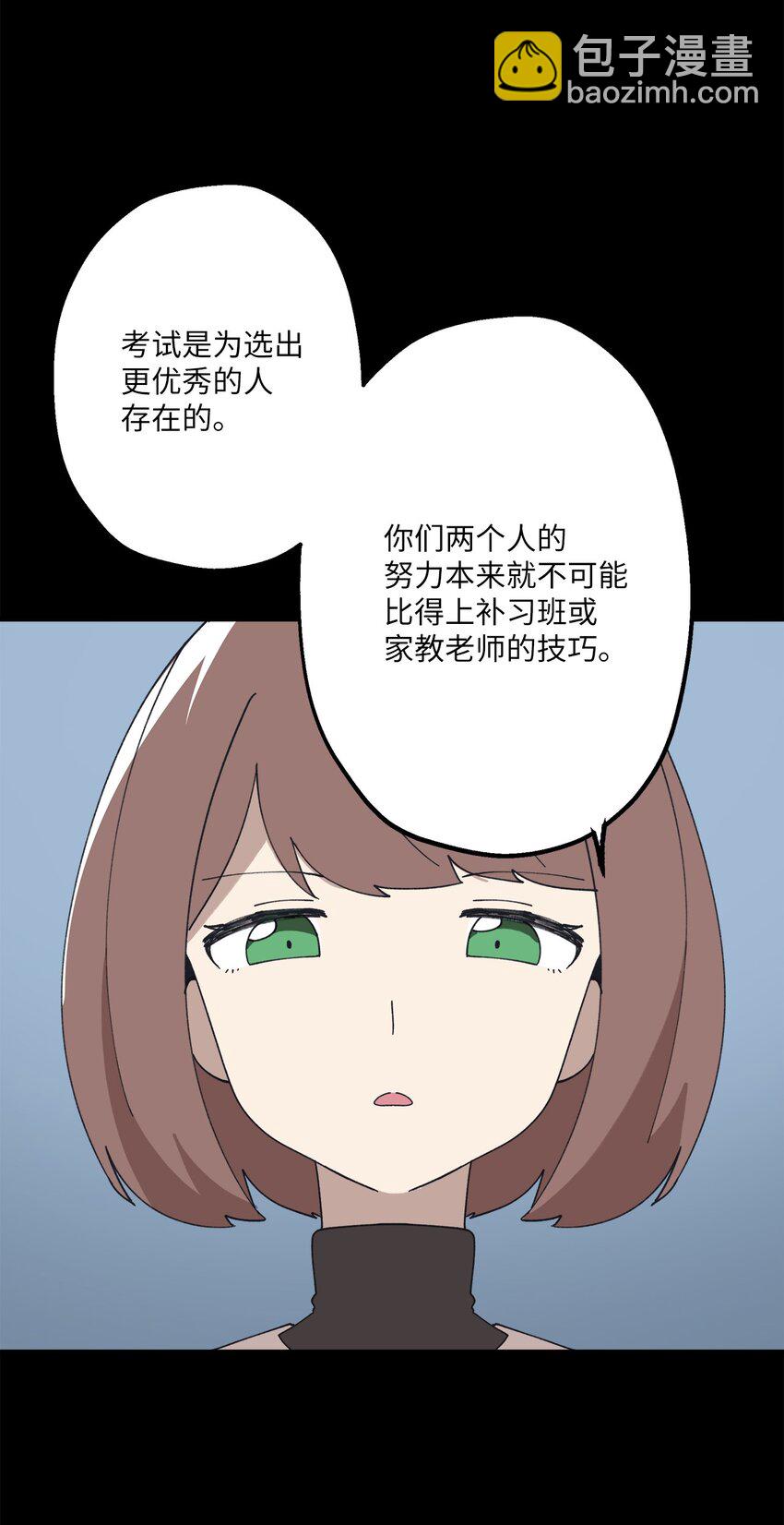 110 回忆(1/2)-第111话