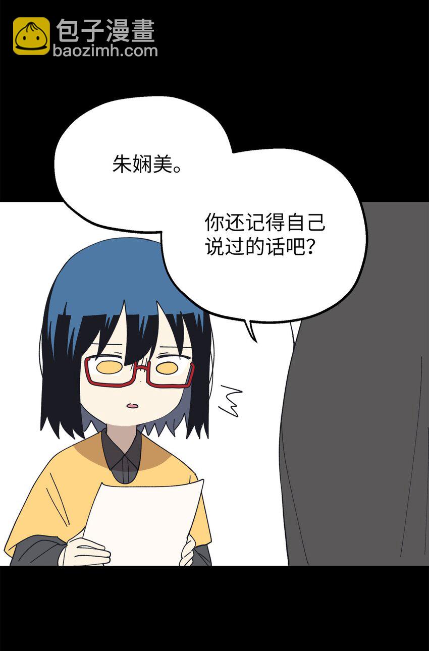 110 回忆(1/2)-第111话