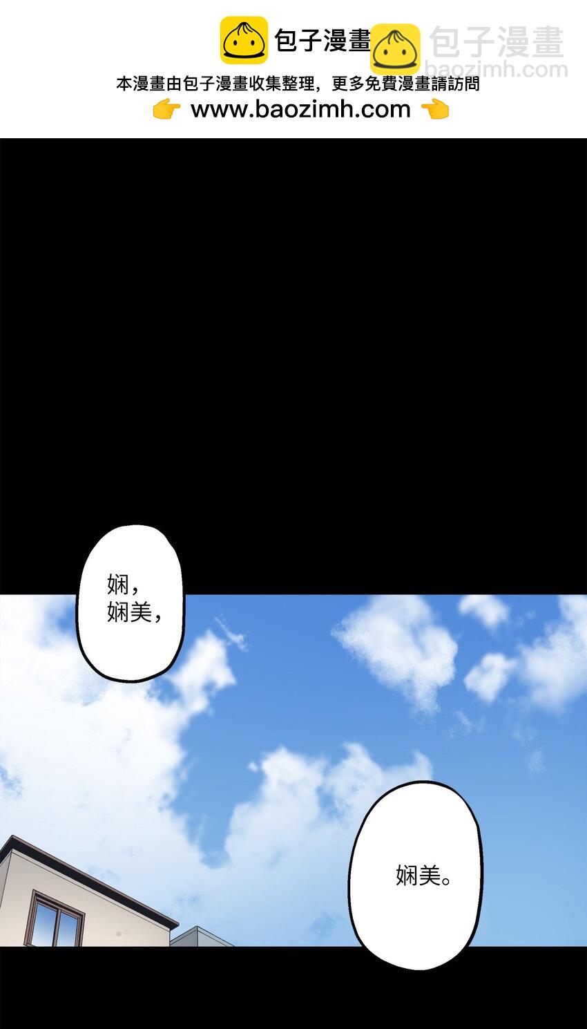 110 回忆(1/2)-第111话