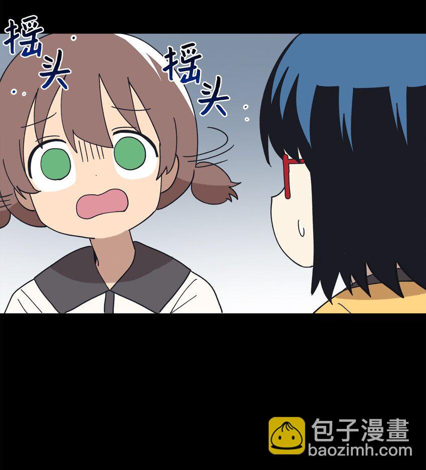 110 回忆(1/2)-第111话