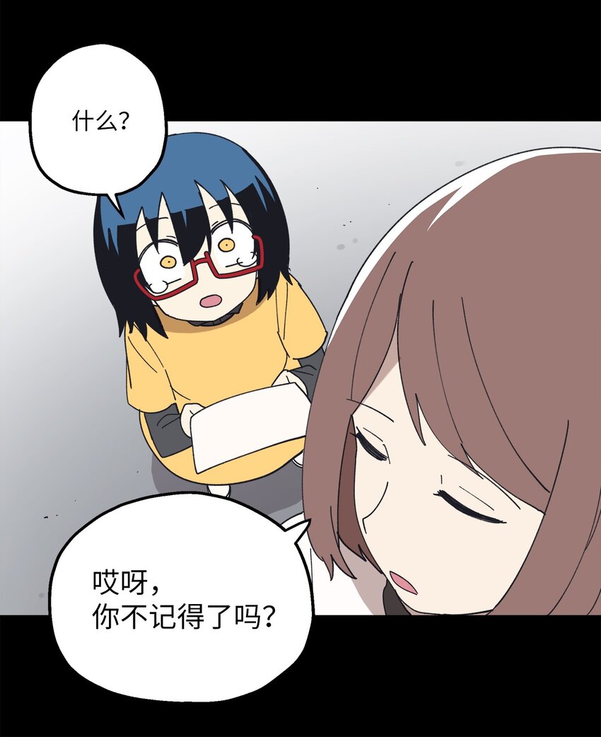 110 回忆(1/2)-第111话