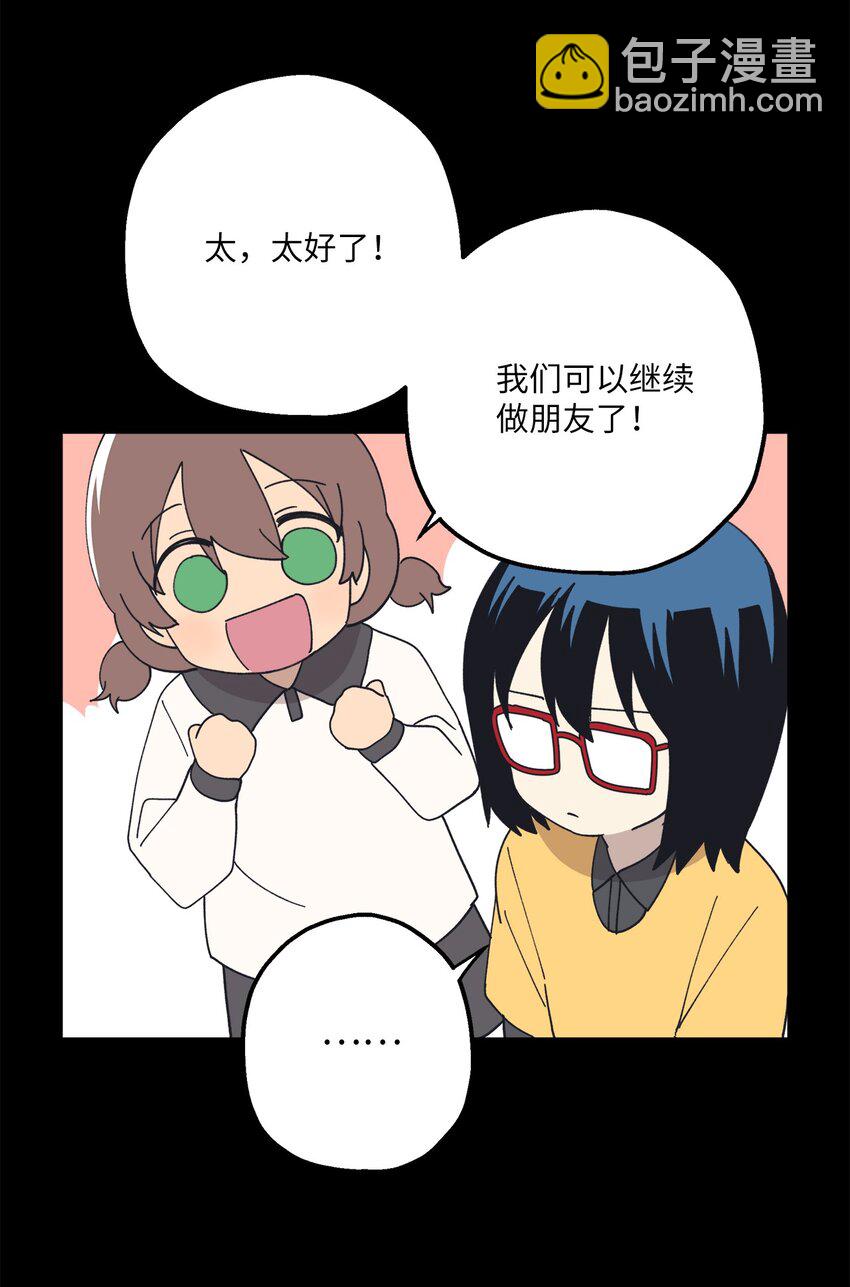 110 回忆(1/2)-第111话