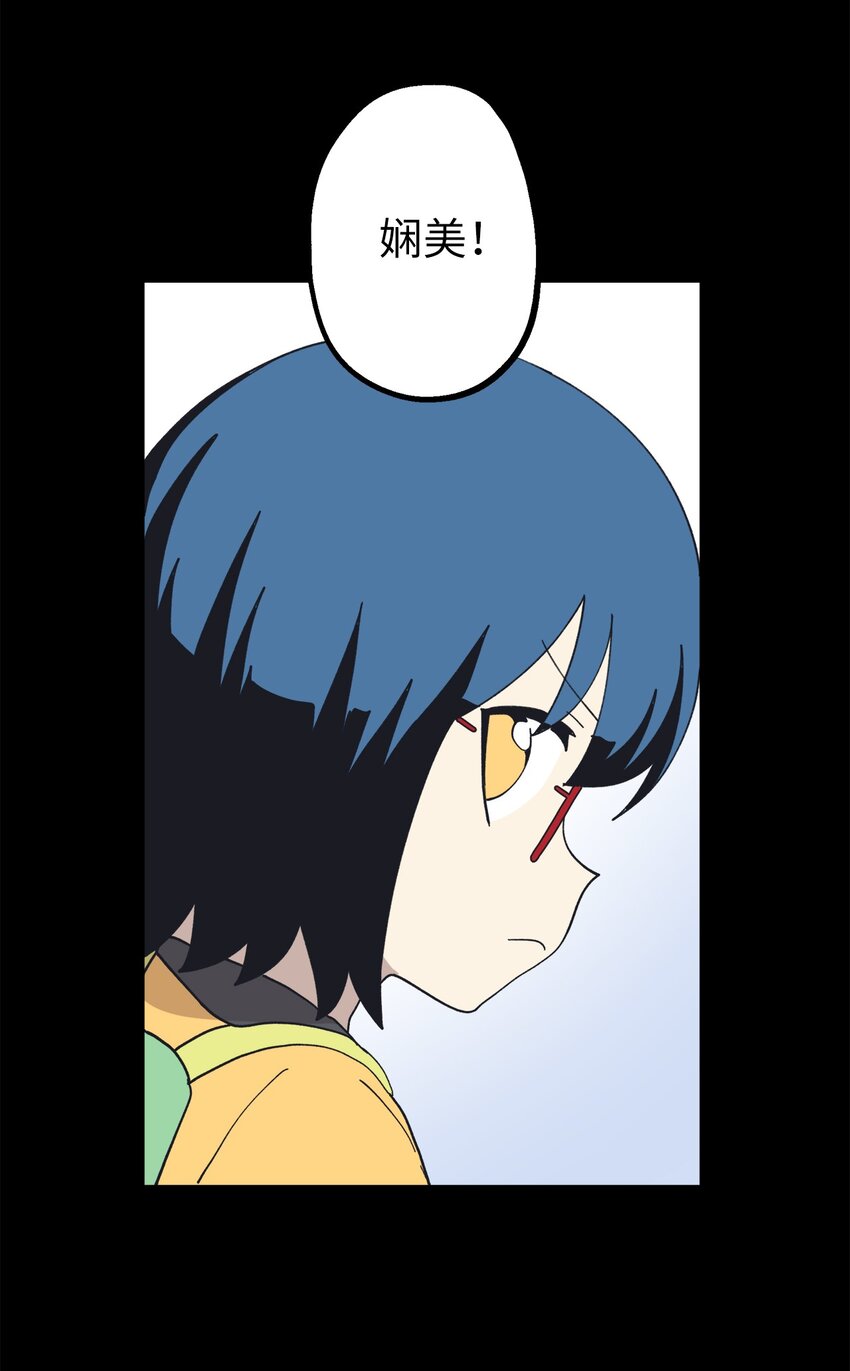 110 回忆(1/2)-第111话