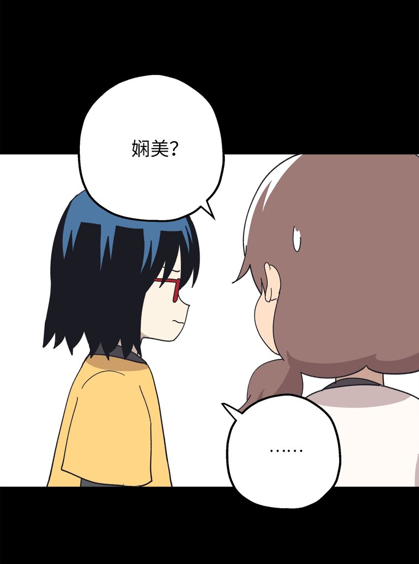 110 回忆(1/2)-第111话