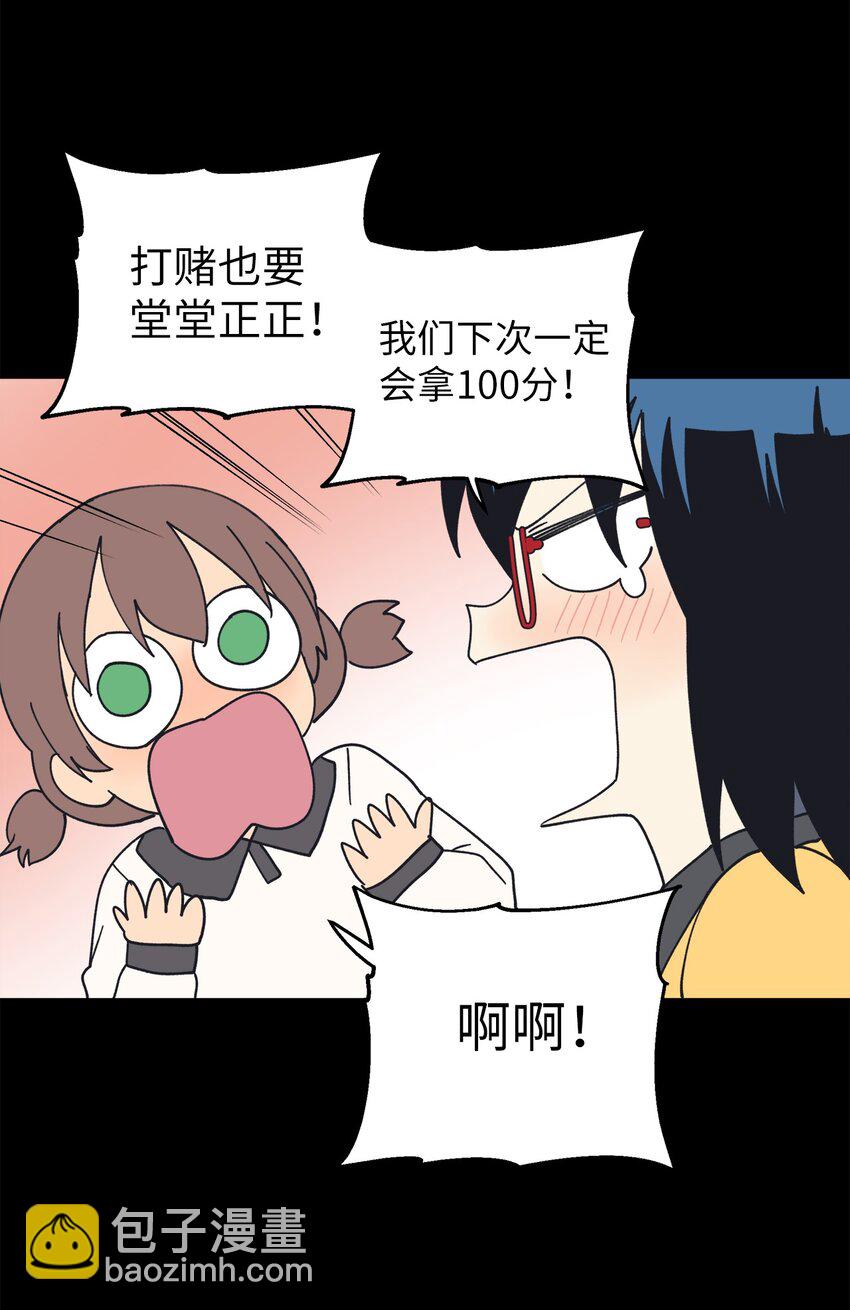 110 回忆(1/2)-第111话