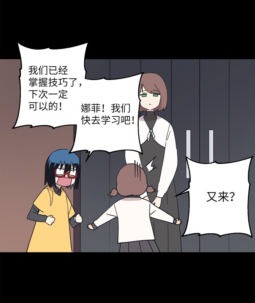 110 回忆(1/2)-第111话