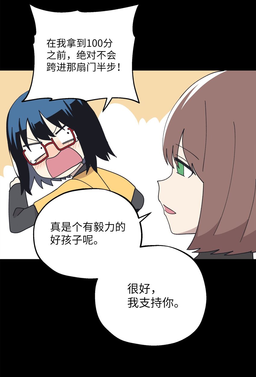 110 回忆(1/2)-第111话