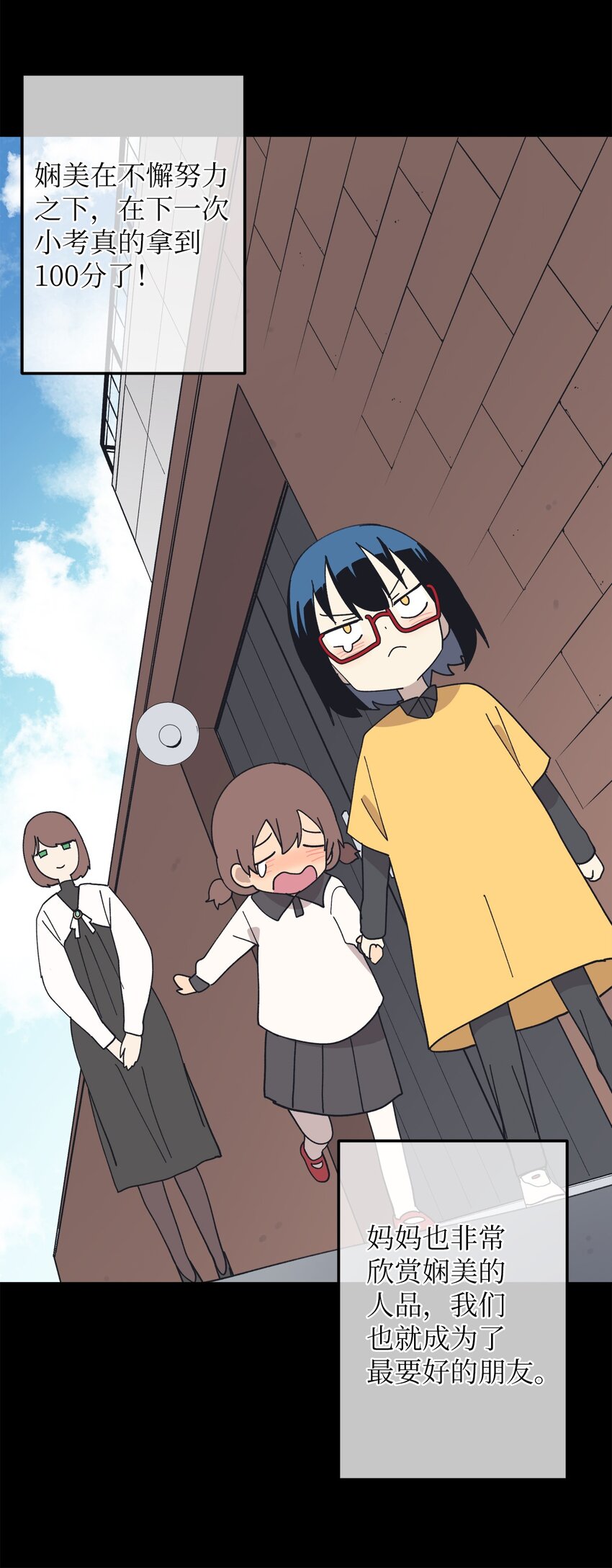 110 回忆(1/2)-第111话