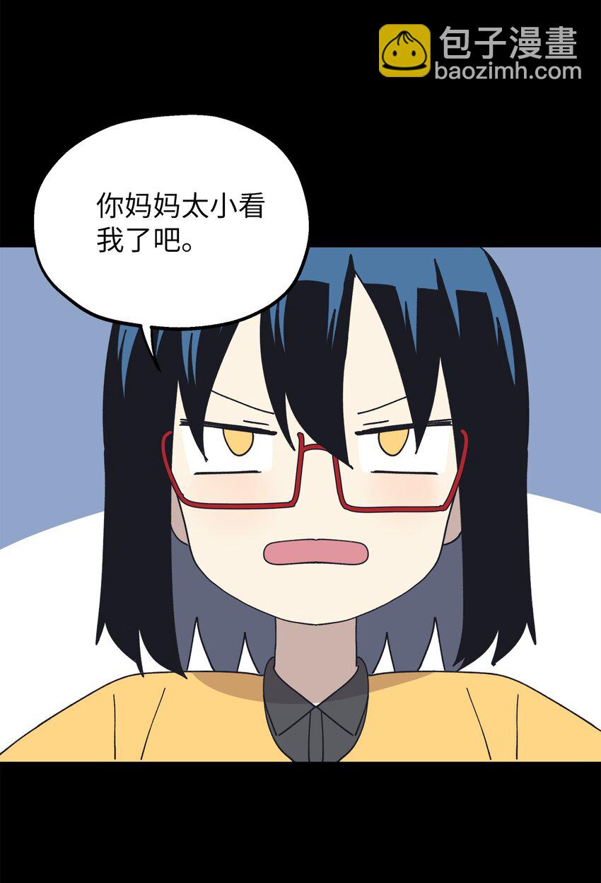 110 回忆(1/2)-第111话