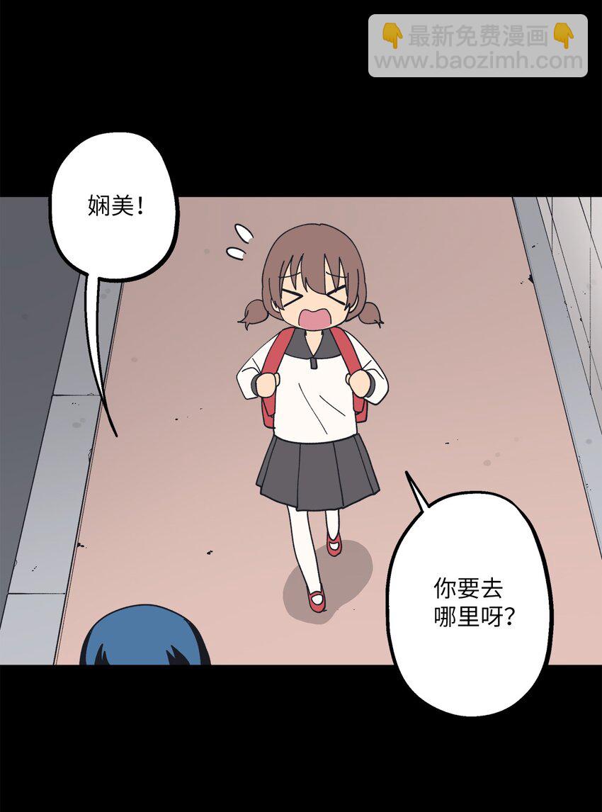 110 回忆(1/2)-第111话