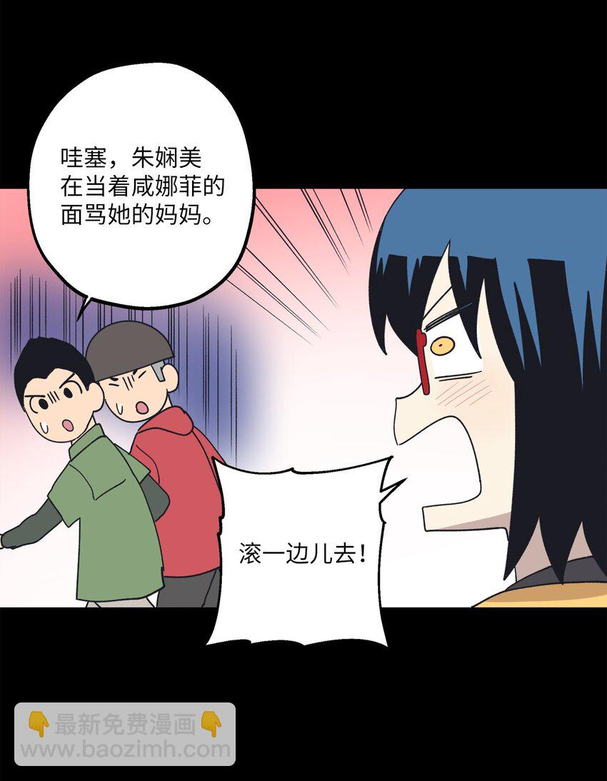 110 回忆(1/2)-第111话