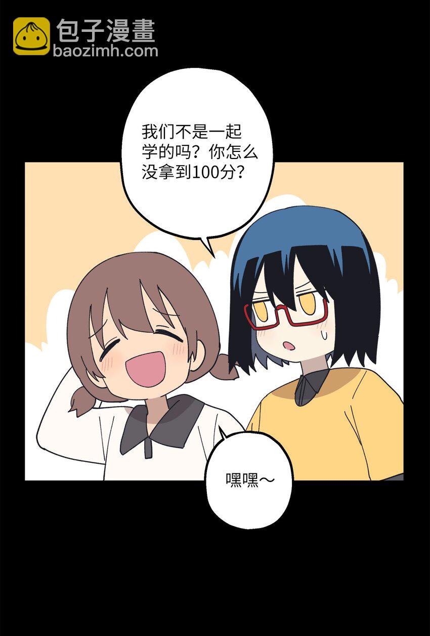 110 回忆(1/2)-第111话