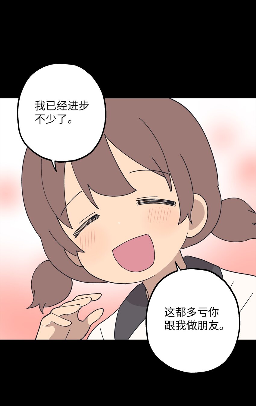 110 回忆(1/2)-第111话