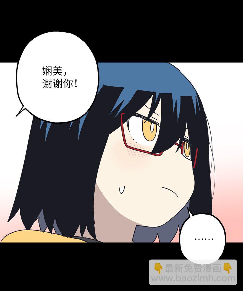 110 回忆(1/2)-第111话