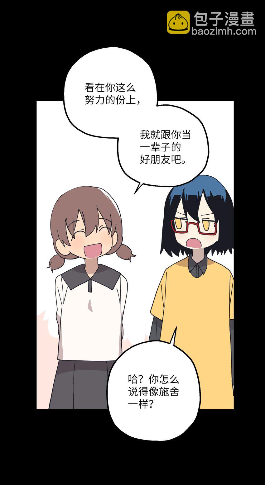 110 回忆(1/2)-第111话