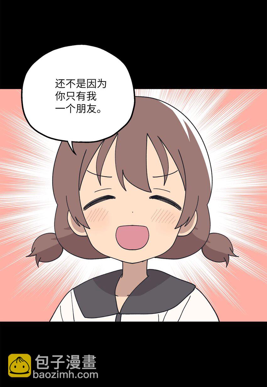 110 回忆(1/2)-第111话