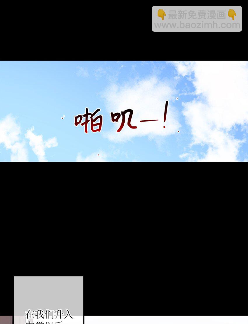 110 回忆(1/2)-第111话