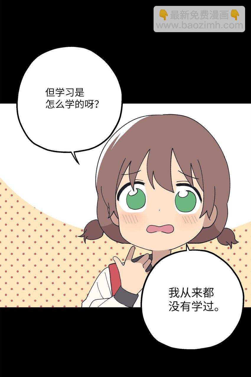 110 回忆(1/2)-第111话