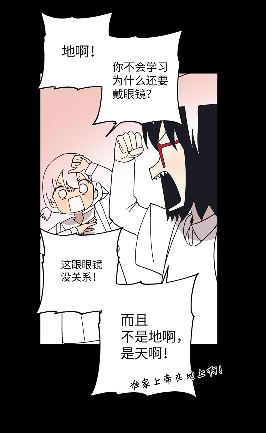 110 回忆(1/2)-第111话