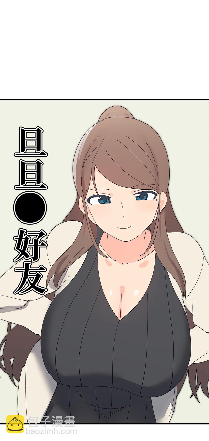 112 情敌(1/2)-第113话